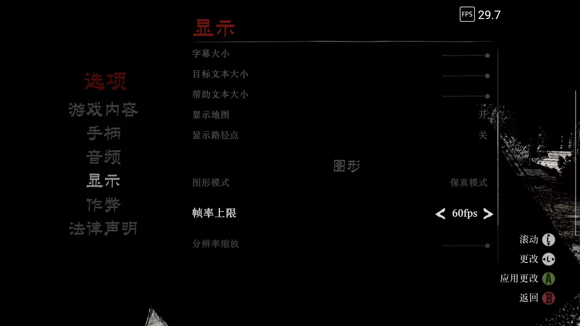 steam移植手游荒野大镖客双版任选高帧畅玩第8张插图