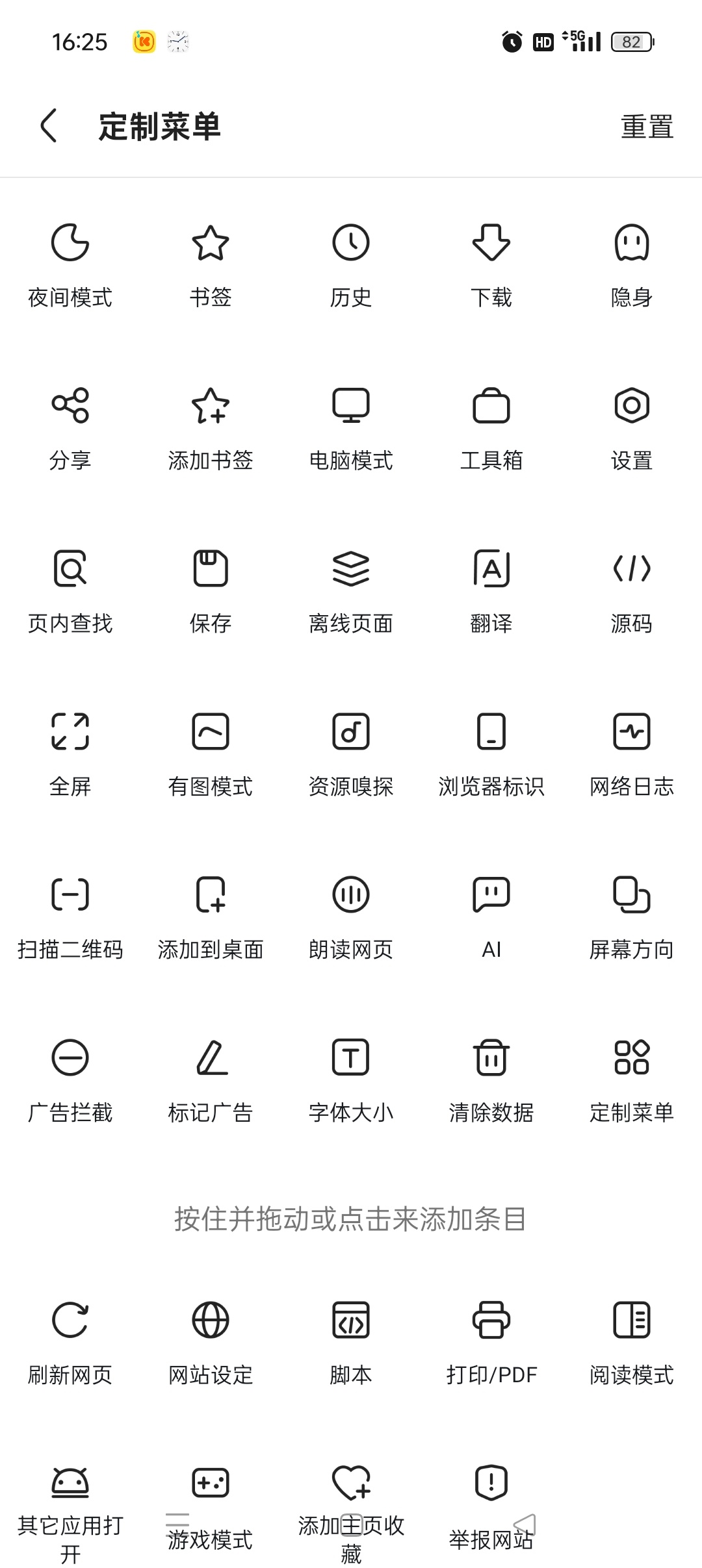 BetterVia让你的via更加强大肆无忌惮第6张插图 BetterVia让你的via更加强大肆无忌惮第6张插图