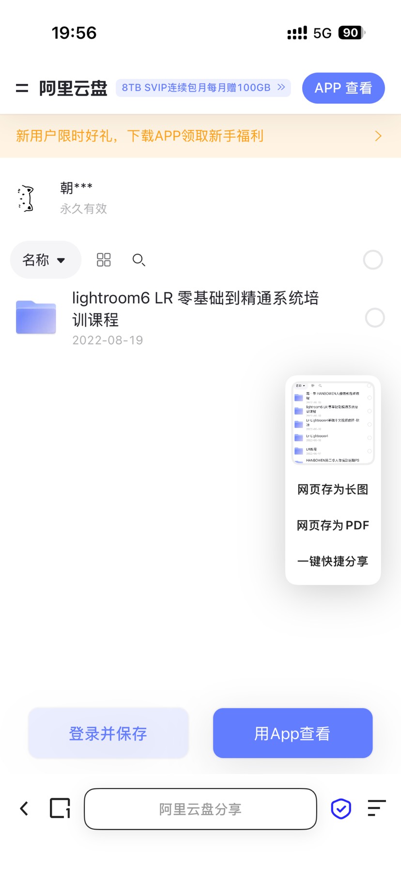 调色学习教程第4张插图