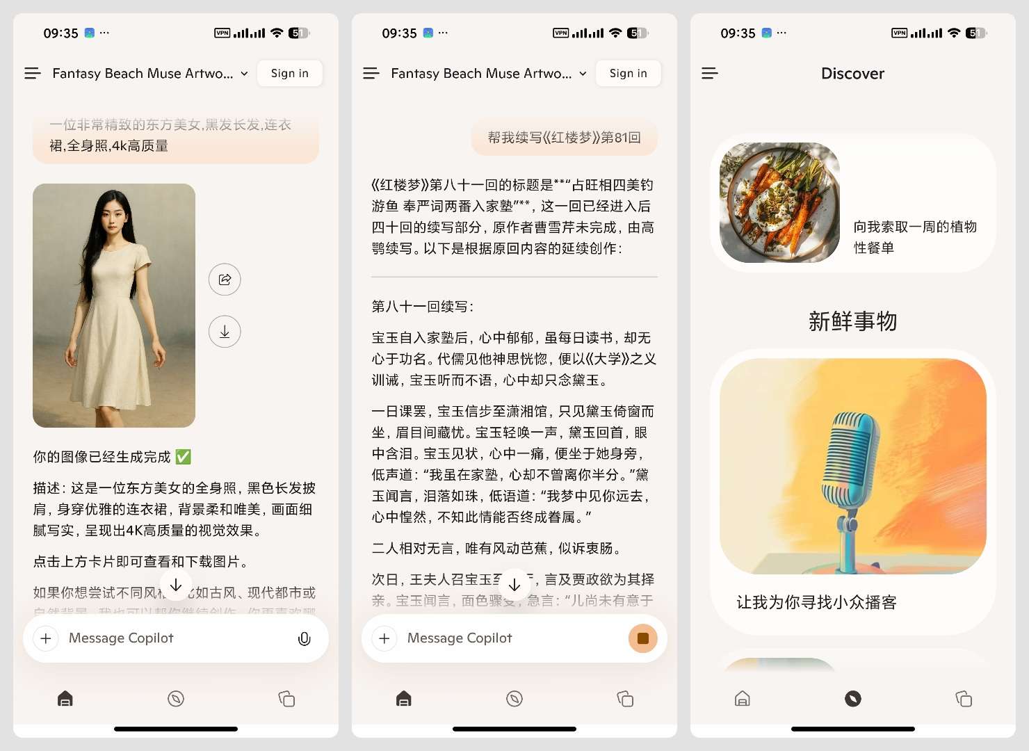 国际版合集Qwen哔哩国际版hypiccopilot第13张插图 国际版合集Qwen哔哩国际版hypiccopilot第13张插图