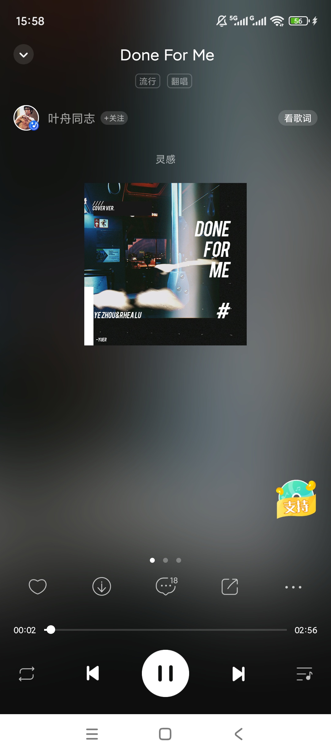 5sing原创音乐海量免费下载音质超赞超好听第6张插图