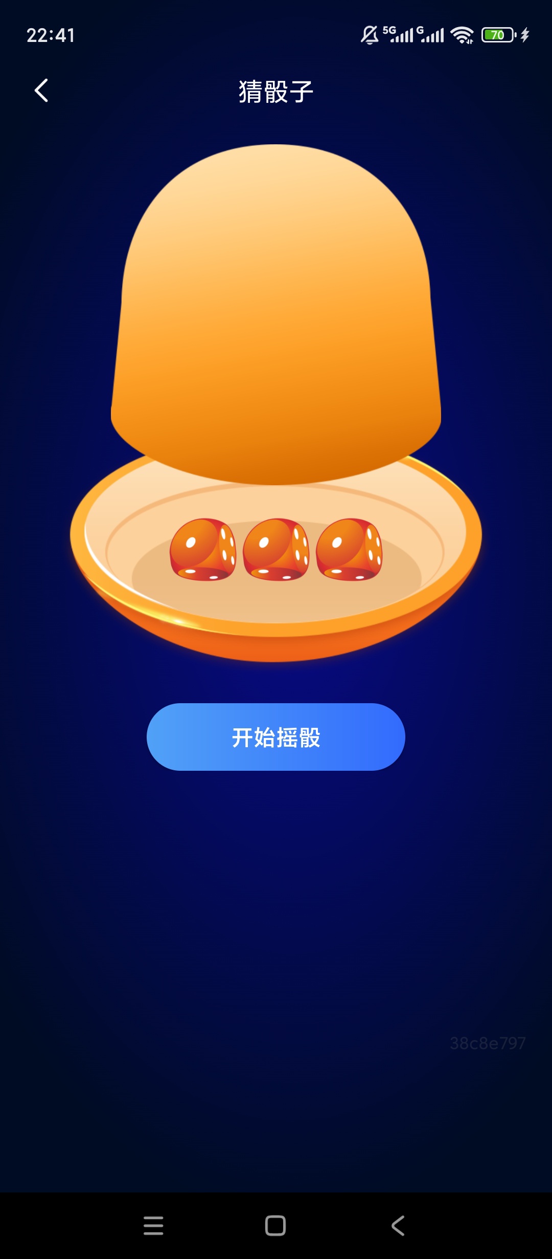 绿化喝酒神器绿化版酒桌互动超好玩第6张插图 绿化喝酒神器绿化版酒桌互动超好玩第6张插图