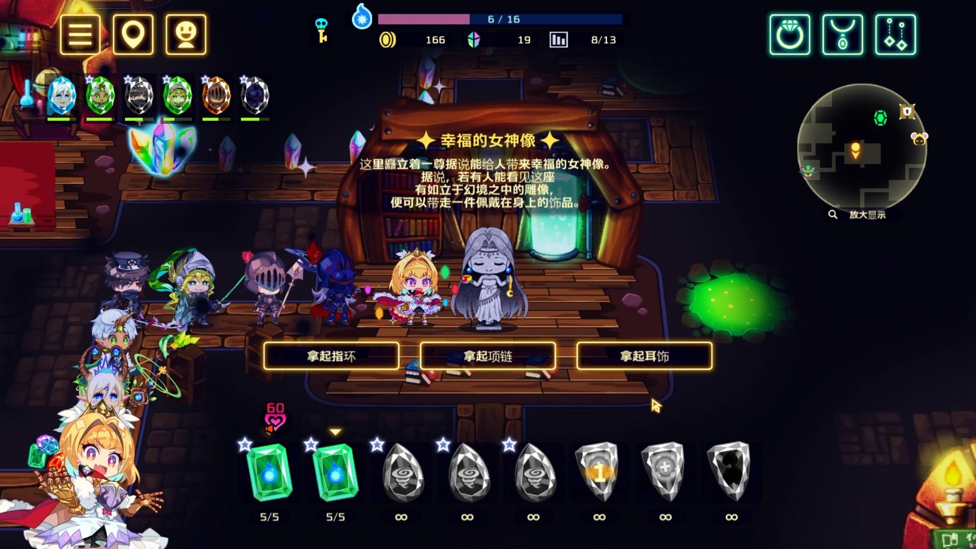 手游推荐：《灵动骑士》 v1.3.5第6张插图
