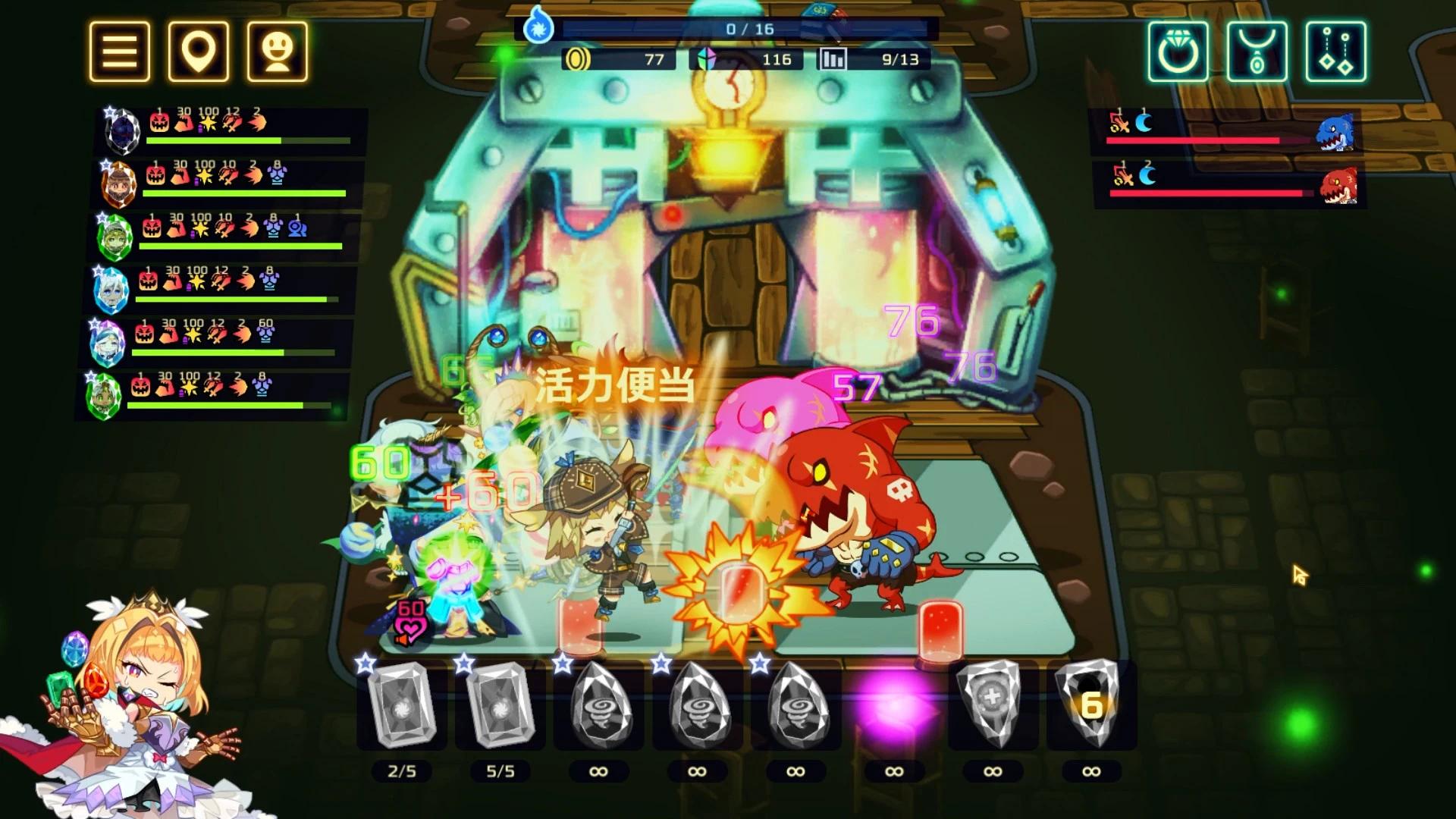 手游推荐：《灵动骑士》 v1.3.5第9张插图