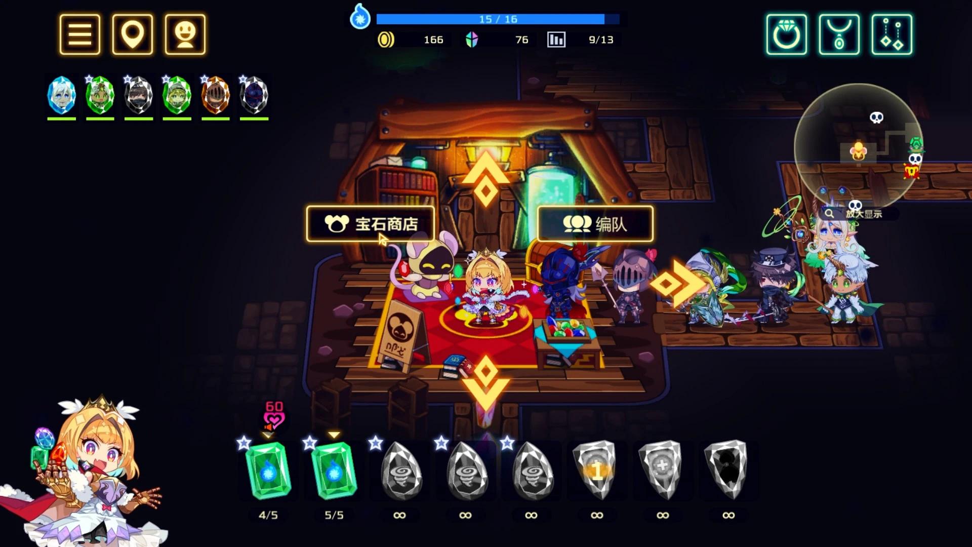 手游推荐：《灵动骑士》 v1.3.5第10张插图
