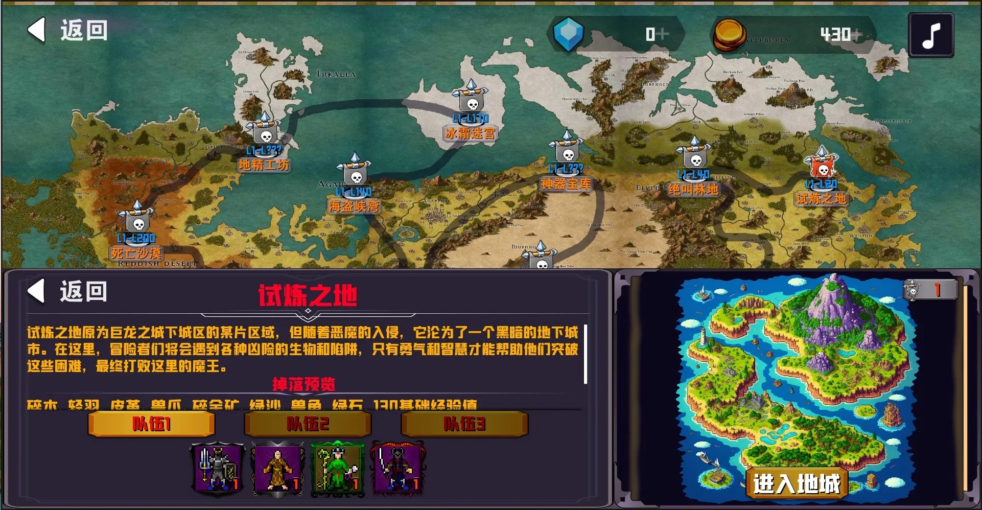 手游推荐杀戮地城汉化像素风策略回合制游戏❗第4张插图