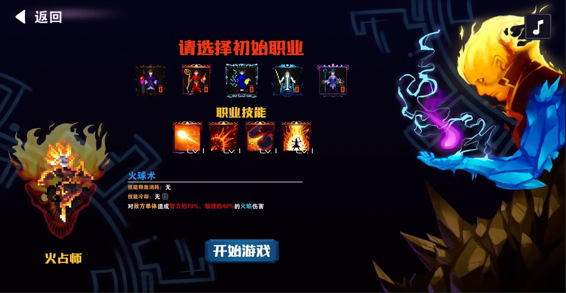 手游推荐杀戮地城汉化像素风策略回合制游戏❗第7张插图 手游推荐杀戮地城汉化像素风策略回合制游戏❗第7张插图