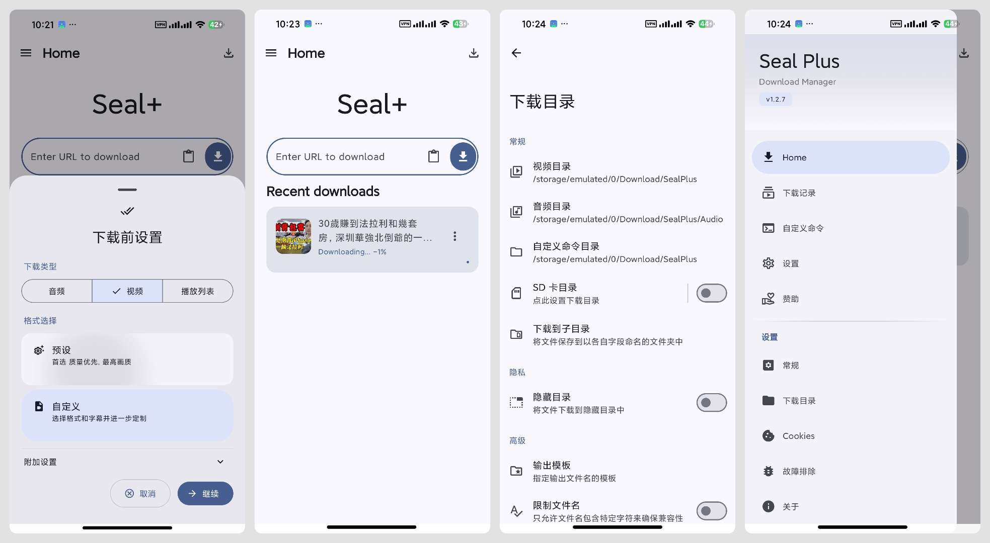 视频下载合集国内外视频嗅探下载豆包图片视频无水印下载第10张插图 视频下载合集国内外视频嗅探下载豆包图片视频无水印下载第10张插图