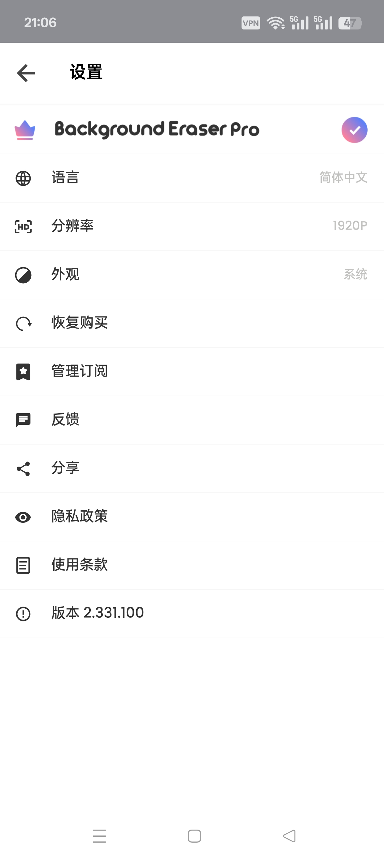AI消除背景高级版😍AI消除衣服杂物㊙️变性感美女第8张插图 AI消除背景高级版😍AI消除衣服杂物㊙️变性感美女第8张插图