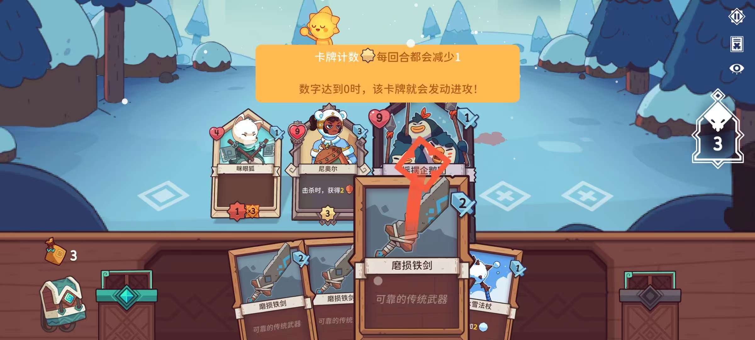 手游推荐雪居之地冻土卡牌征程第6张插图