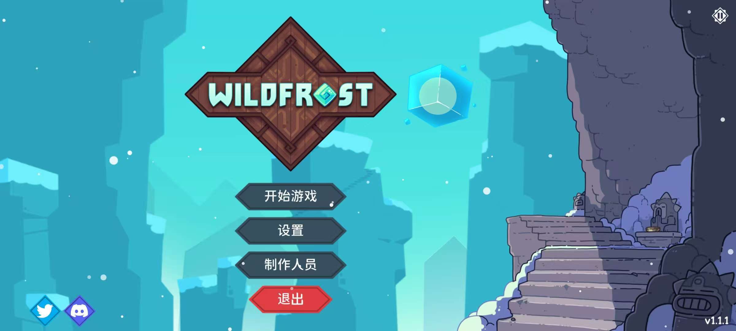 手游推荐雪居之地冻土卡牌征程第9张插图