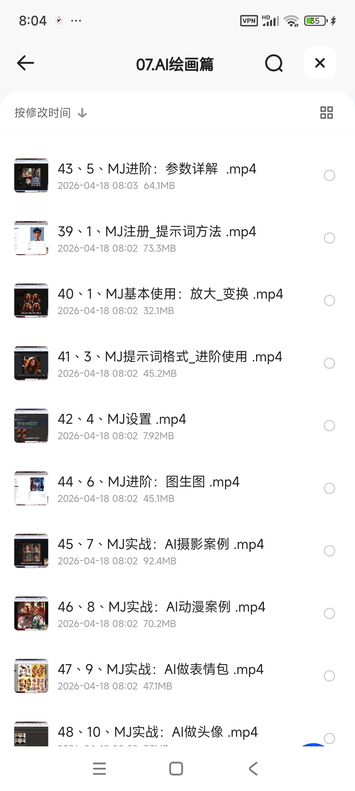 AI基础课， 从0到 AI 高手，探索 的无限可能第6张插图