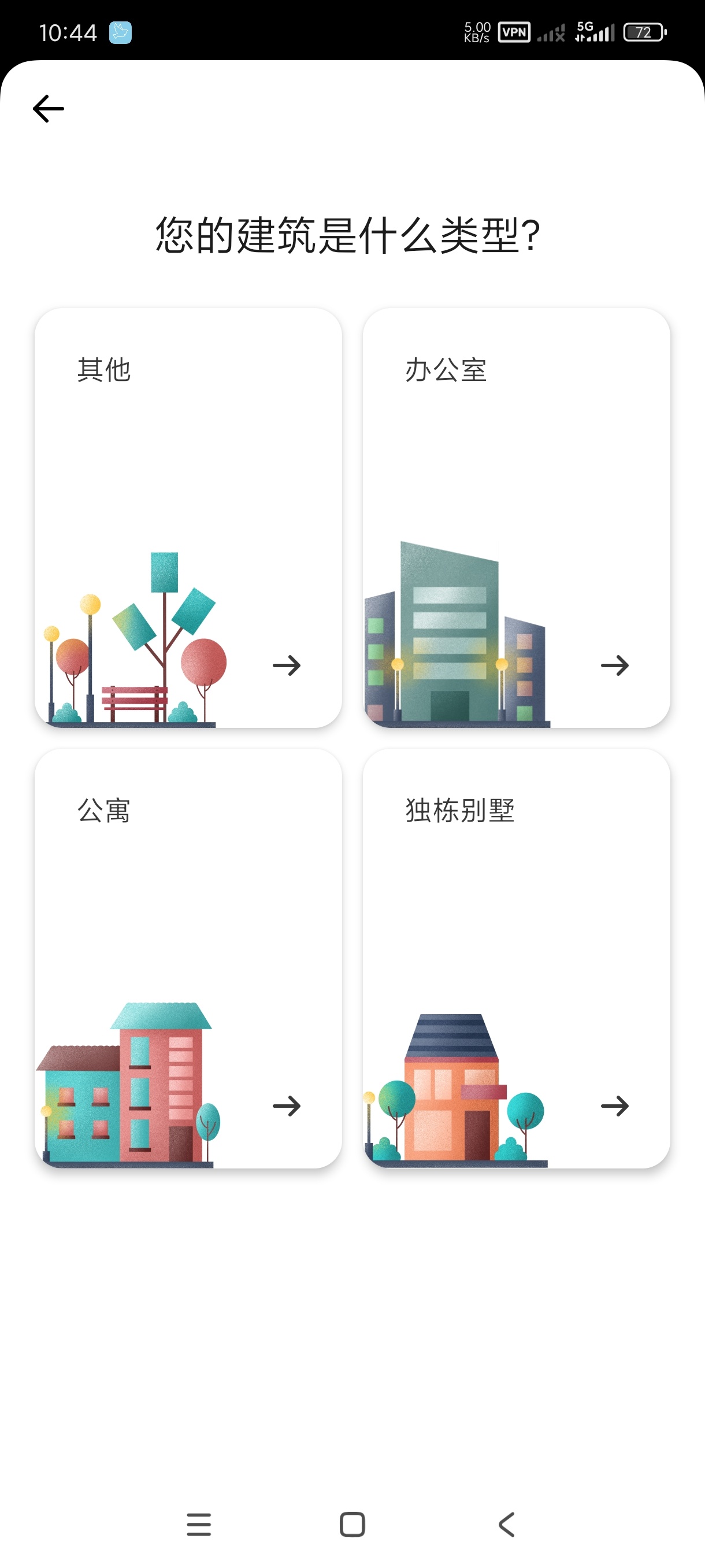 Planner 5D2.60.53D立体房间规划第5张插图 Planner 5D2.60.53D立体房间规划第5张插图