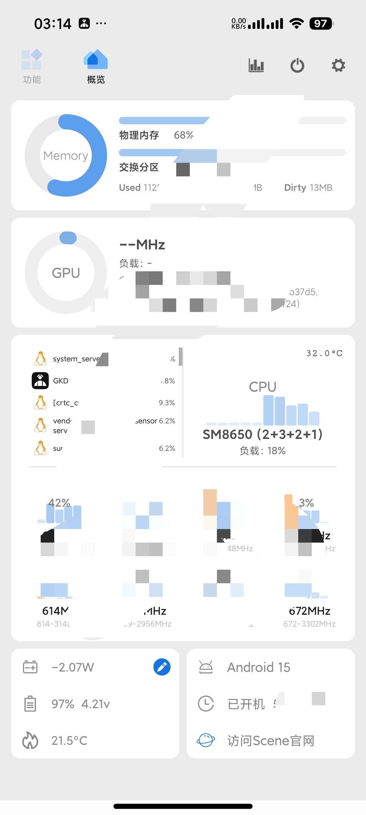 安卓Scene🛠️必备玩机工具箱免Root附省电教程第11张插图