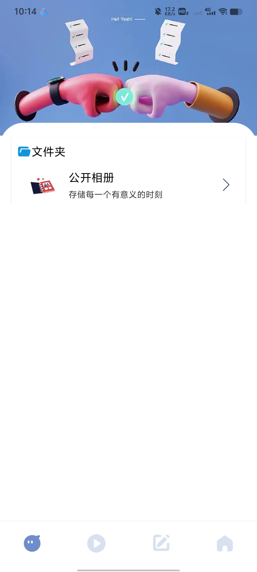 视频小工具无广告+全功能，手机剪辑效率拉满第4张插图