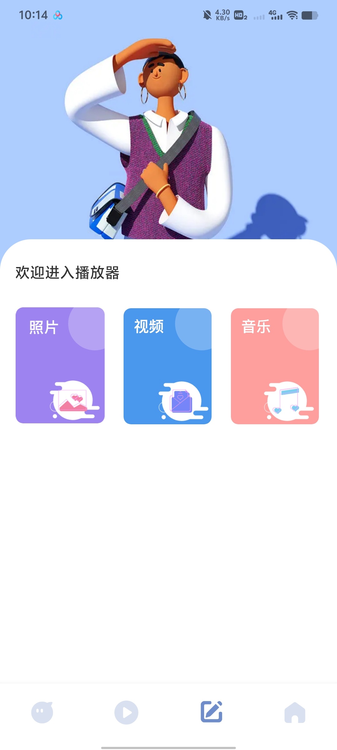 视频小工具无广告+全功能，手机剪辑效率拉满第6张插图