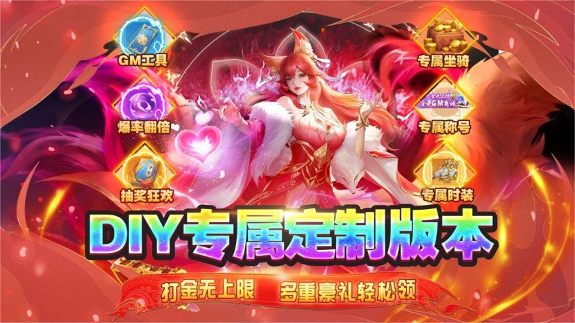 手游推荐大型MMO仙侠手游｜解锁全幻化套第5张插图