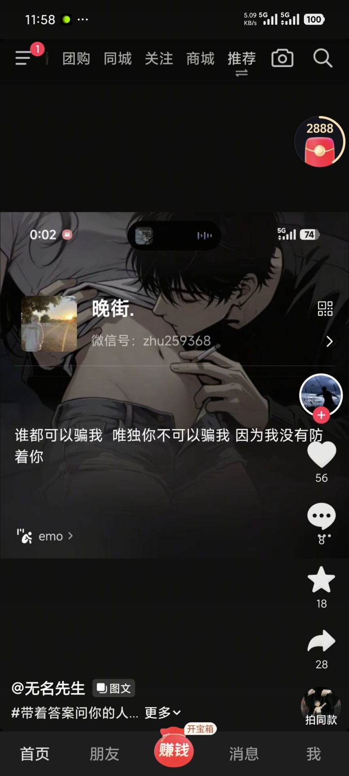 各位大神帮帮忙第3张插图
