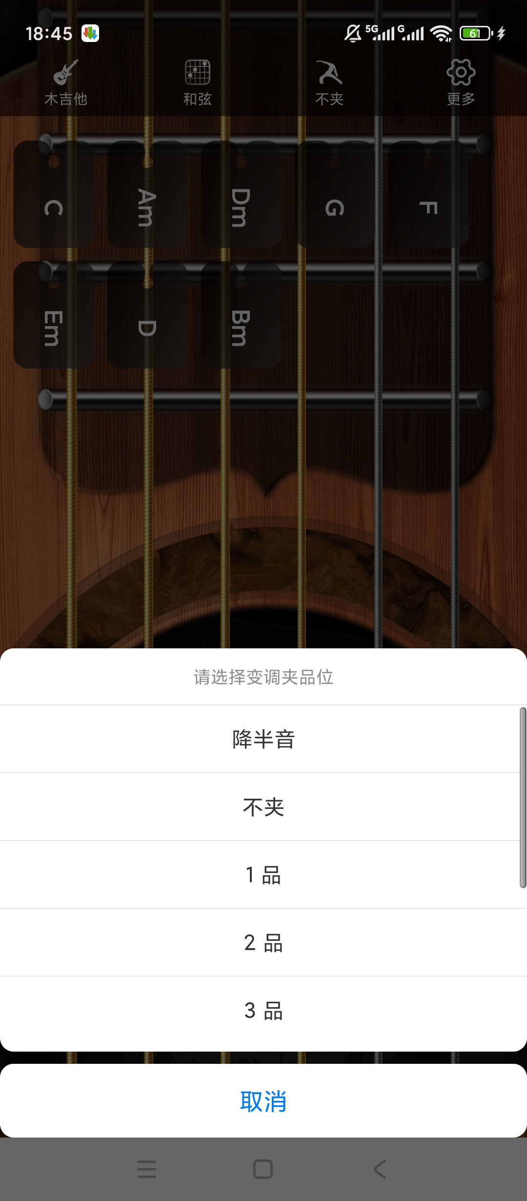 指舞吉他吉他曲谱全从零学琴超专业第6张插图 指舞吉他吉他曲谱全从零学琴超专业第6张插图