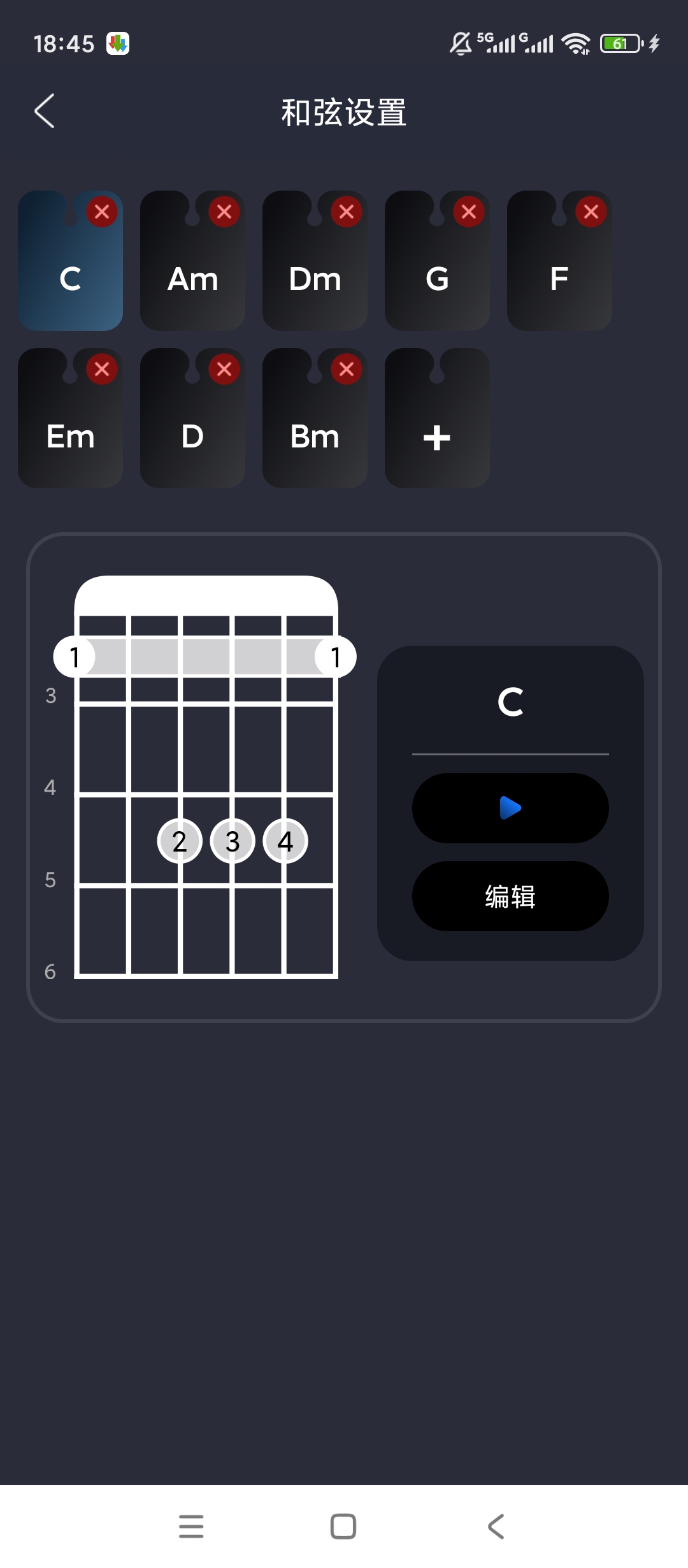 指舞吉他吉他曲谱全从零学琴超专业第7张插图 指舞吉他吉他曲谱全从零学琴超专业第7张插图
