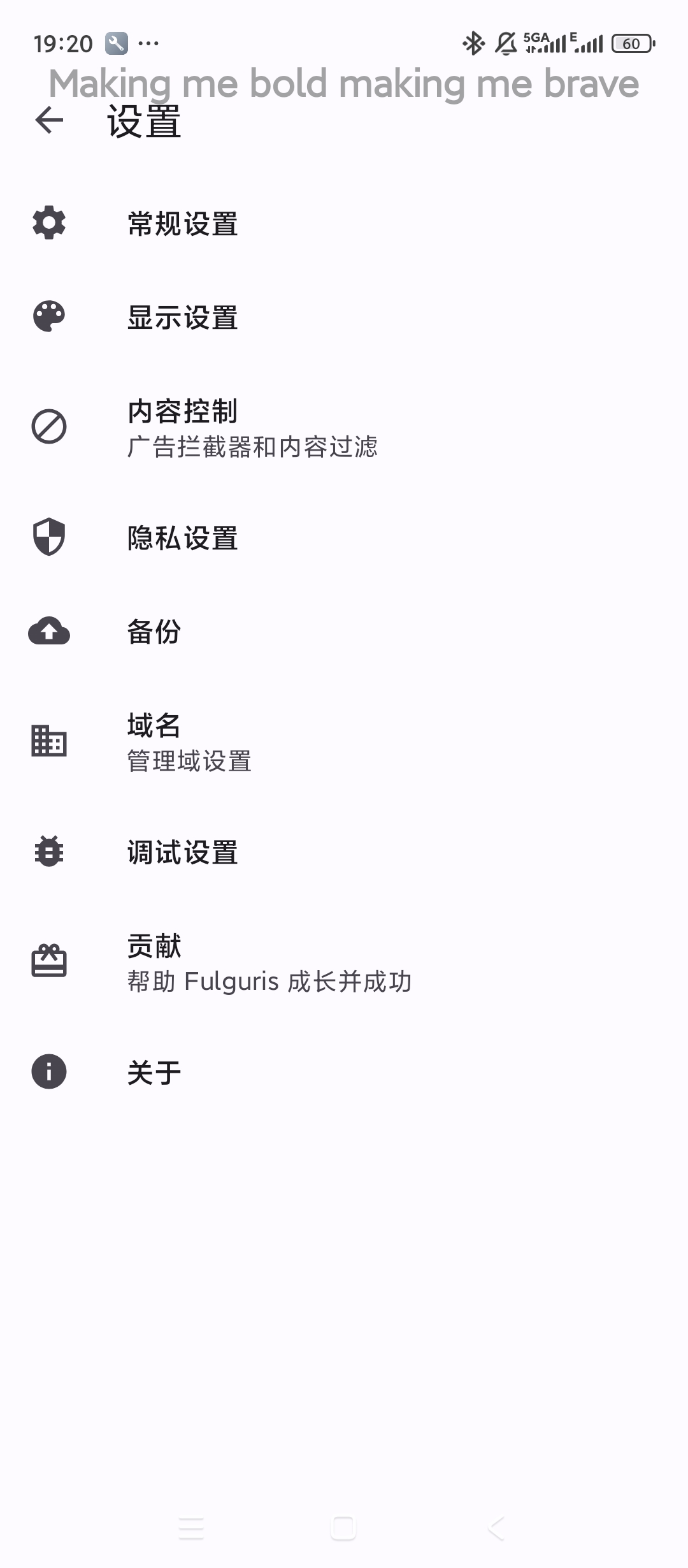 fulguris极简小巧纯净浏览超强劲第6张插图 fulguris极简小巧纯净浏览超强劲第6张插图
