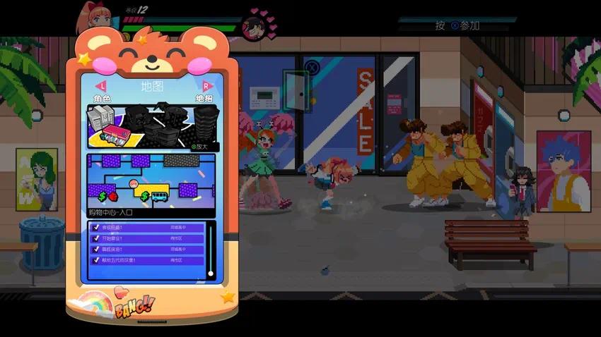 手游推荐：热血少女 V1.0.3第5张插图