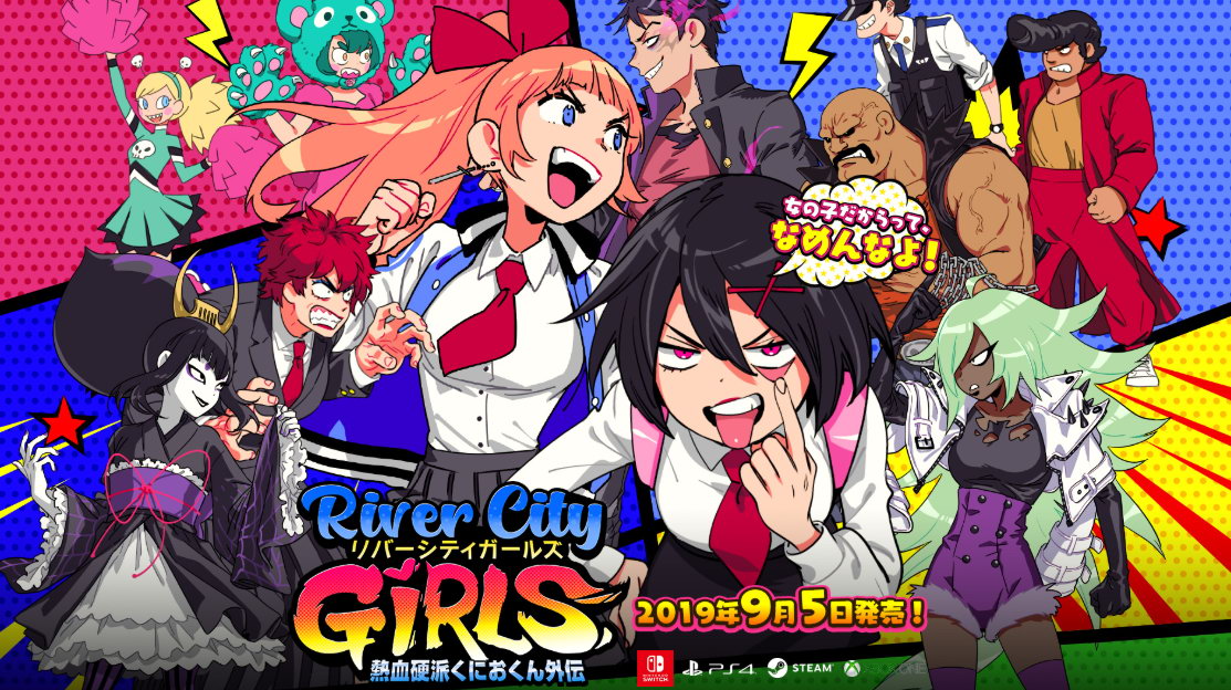 手游推荐：热血少女 V1.0.3第4张插图