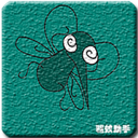 驱蚊助手2.9.2夏秋必备🦟杀手第5张插图