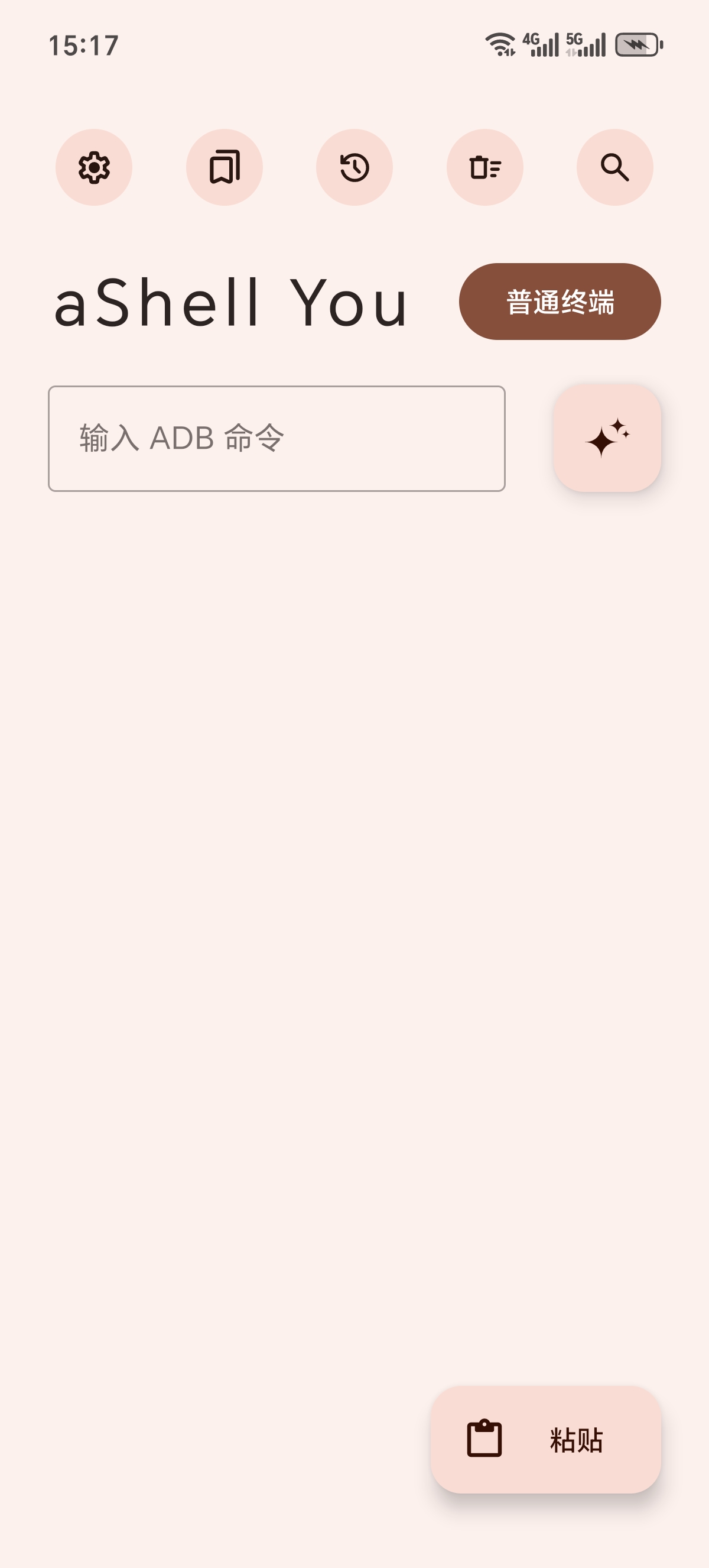［分享］aShell You🎮玩机党必备！一键开启开发者模式第7张插图