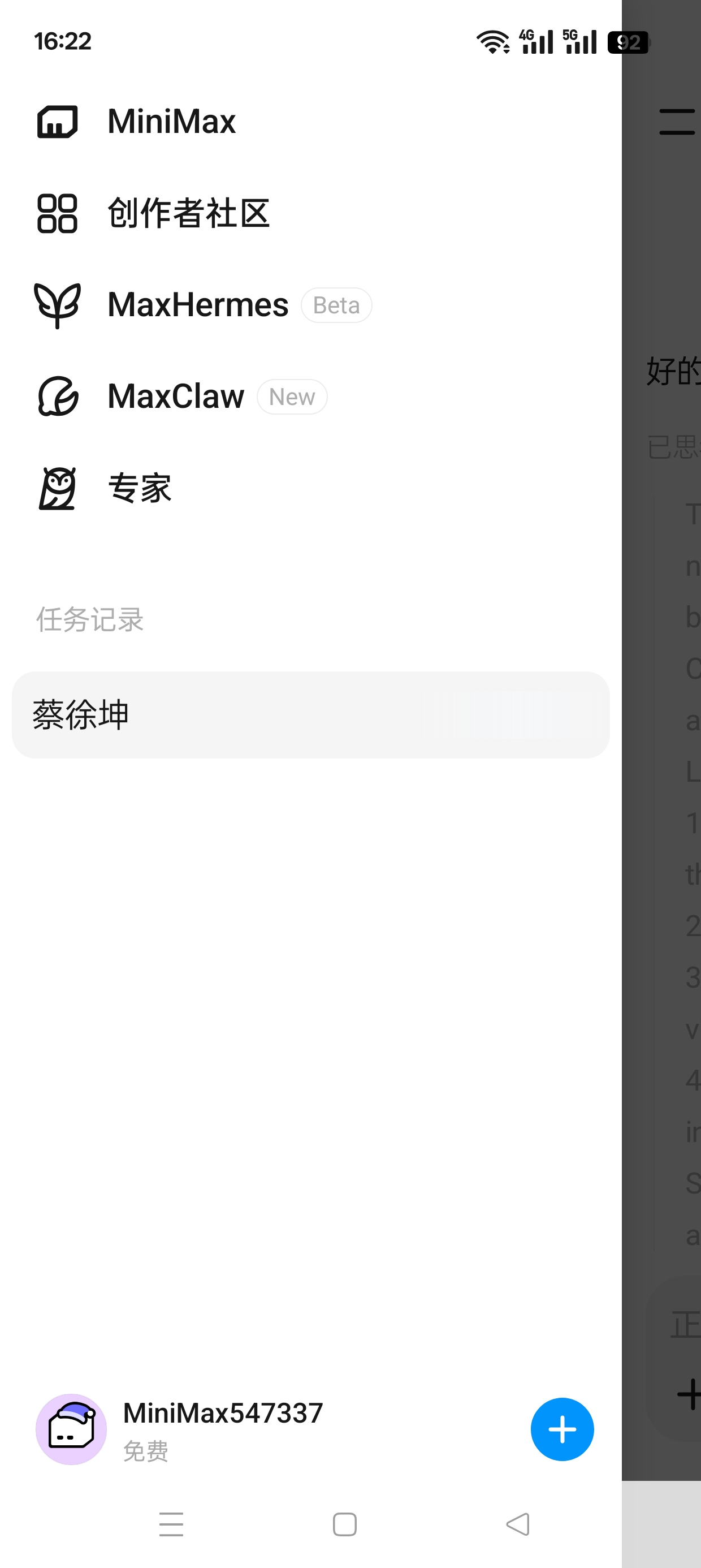 MiniMax最新版海螺Ai顶级Ai天花板第9张插图