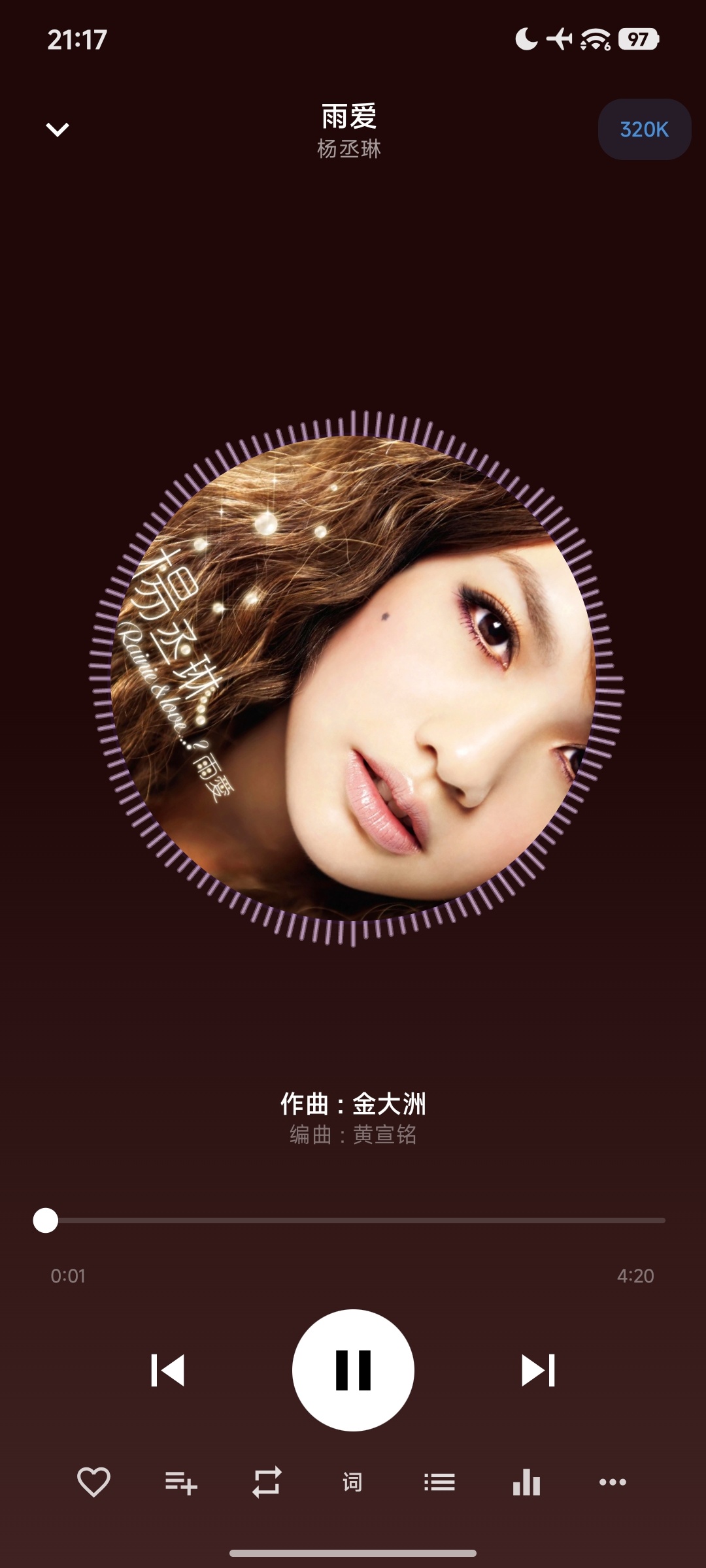 音动音乐2.5.1可听无损音乐🎶音乐软件免费无广第7张插图 音动音乐2.5.1可听无损音乐🎶音乐软件免费无广第7张插图