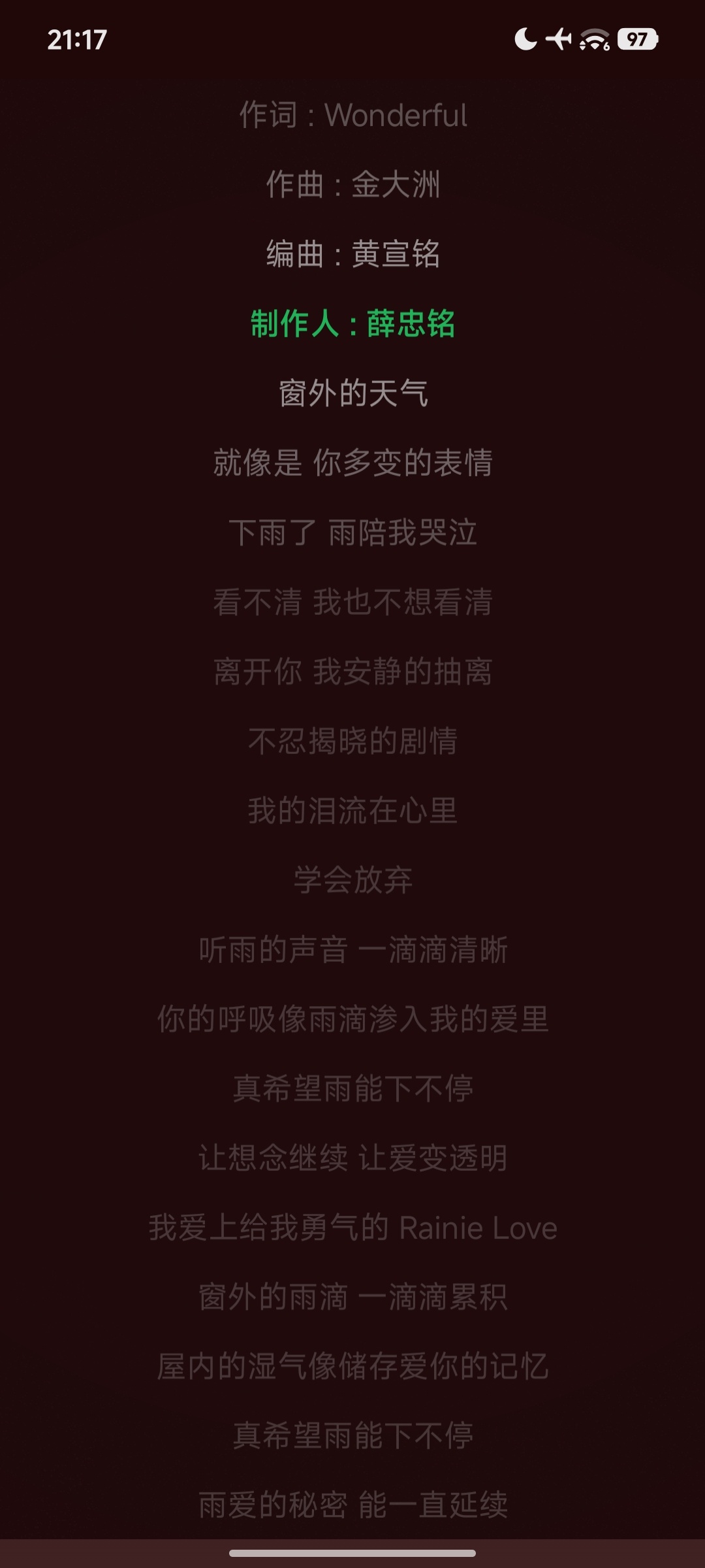 音动音乐2.5.1可听无损音乐🎶音乐软件免费无广第8张插图 音动音乐2.5.1可听无损音乐🎶音乐软件免费无广第8张插图
