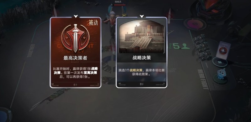 原创攻略王者万象棋嬴律技能第4张插图 原创攻略王者万象棋嬴律技能第4张插图