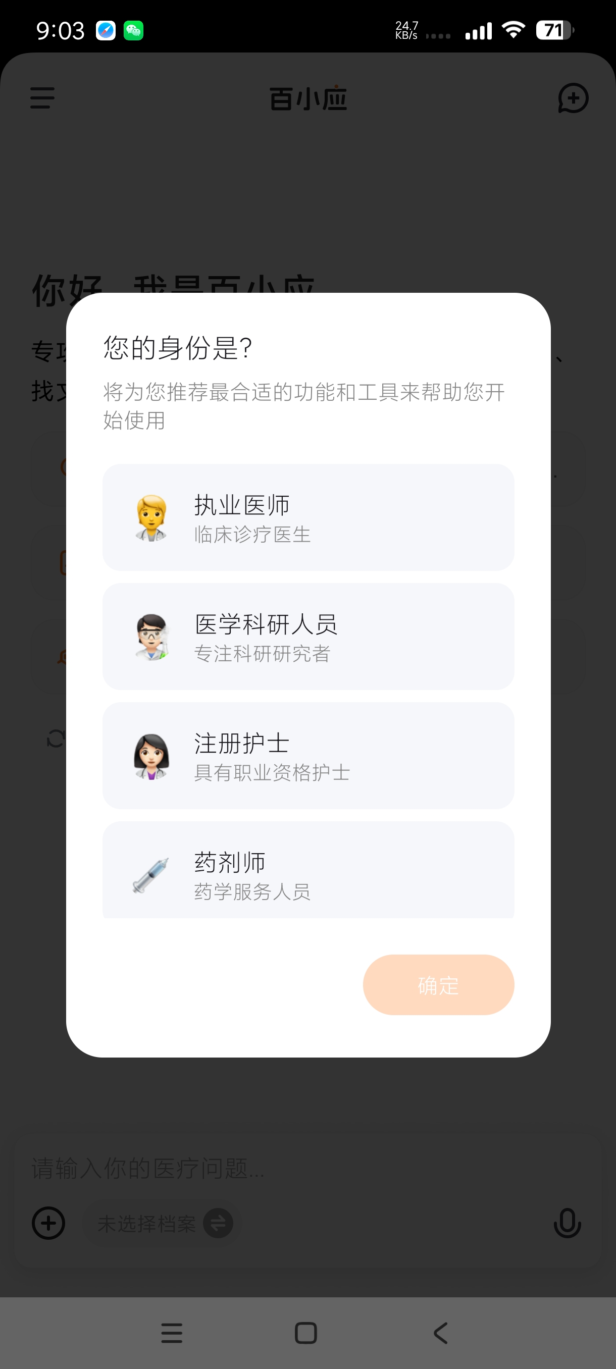 五款AI覆盖生活合合方面超实用第7张插图