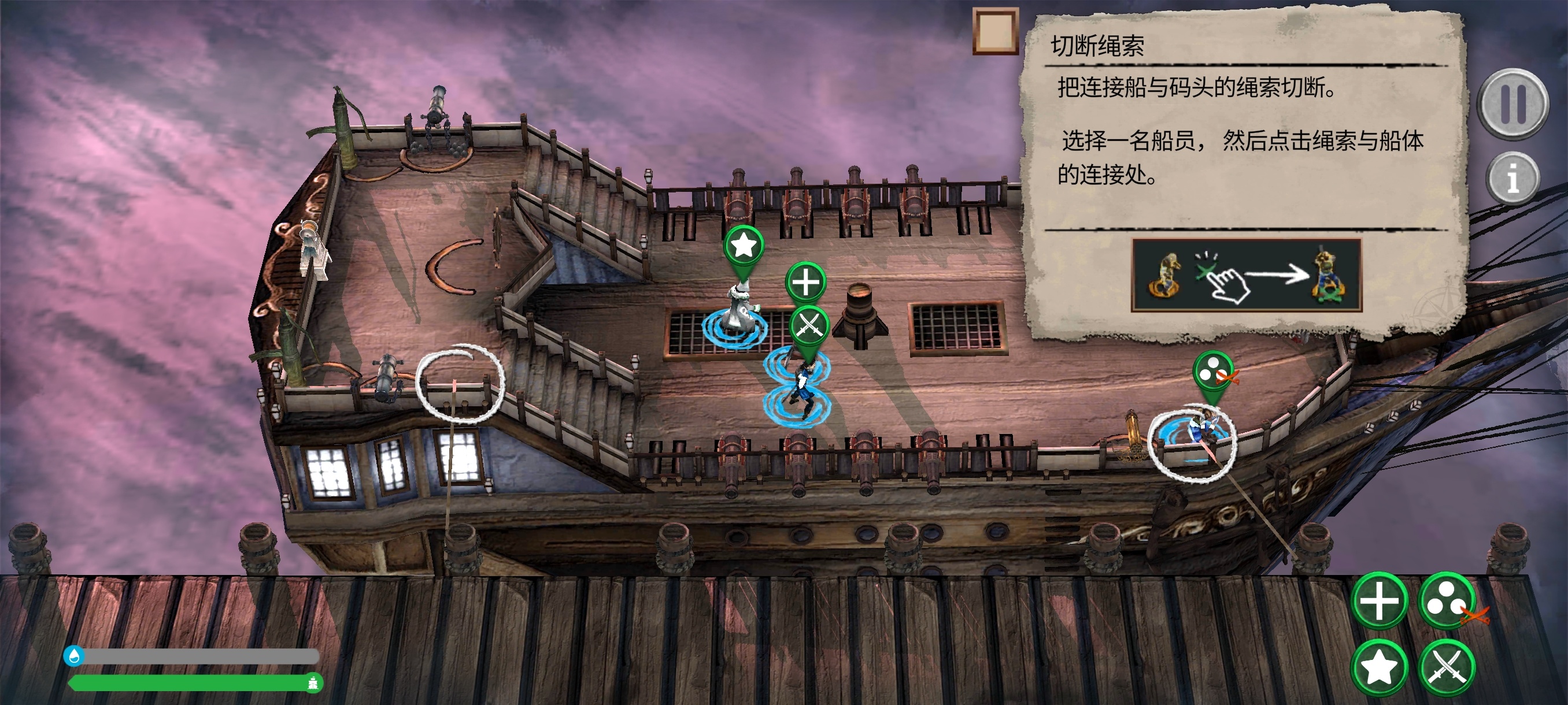 手游推荐 弃船逃生 V1.0.8完整版第9张插图 手游推荐 弃船逃生 V1.0.8完整版第9张插图