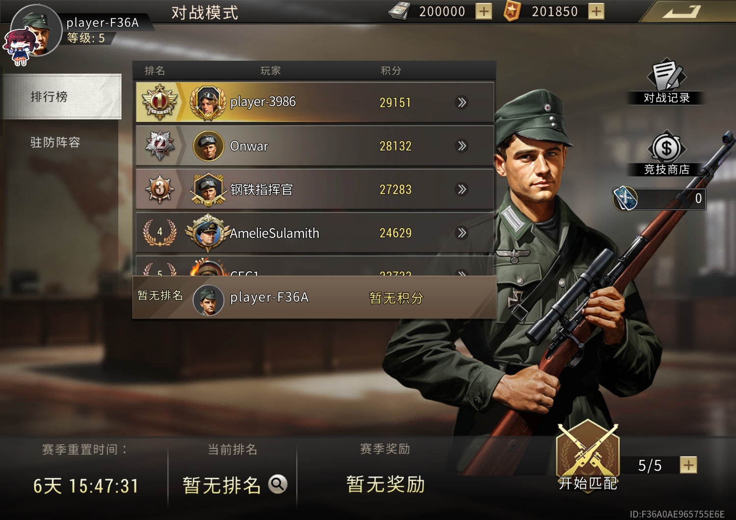 手游推荐Grand War:WW2无敌策略战棋第5张插图
