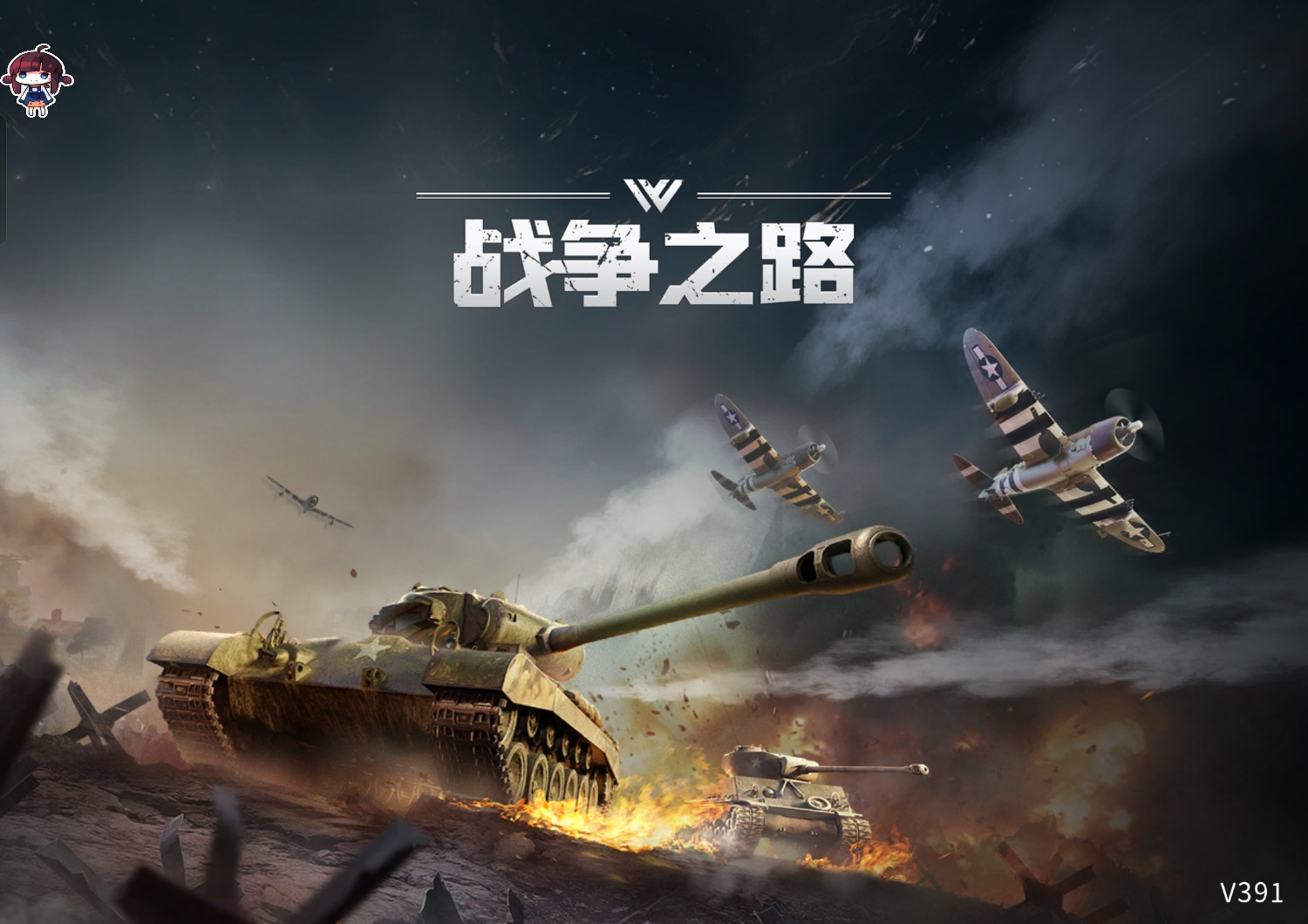 手游推荐Grand War:WW2无敌策略战棋第6张插图