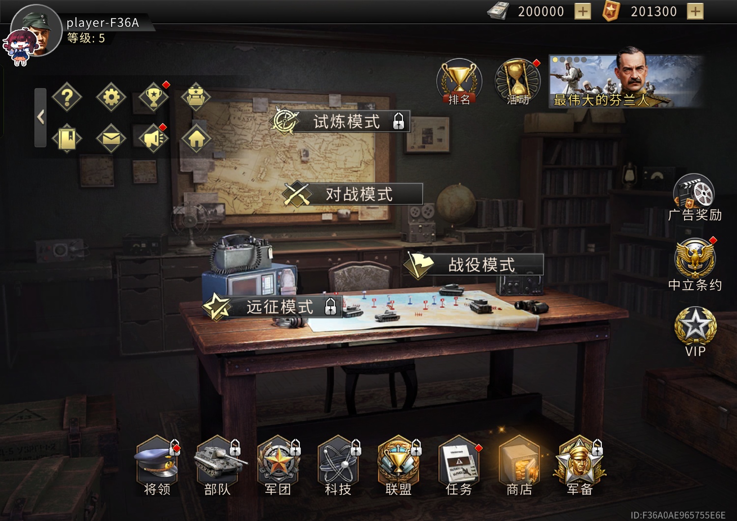 手游推荐Grand War:WW2无敌策略战棋第7张插图 手游推荐Grand War:WW2无敌策略战棋第7张插图