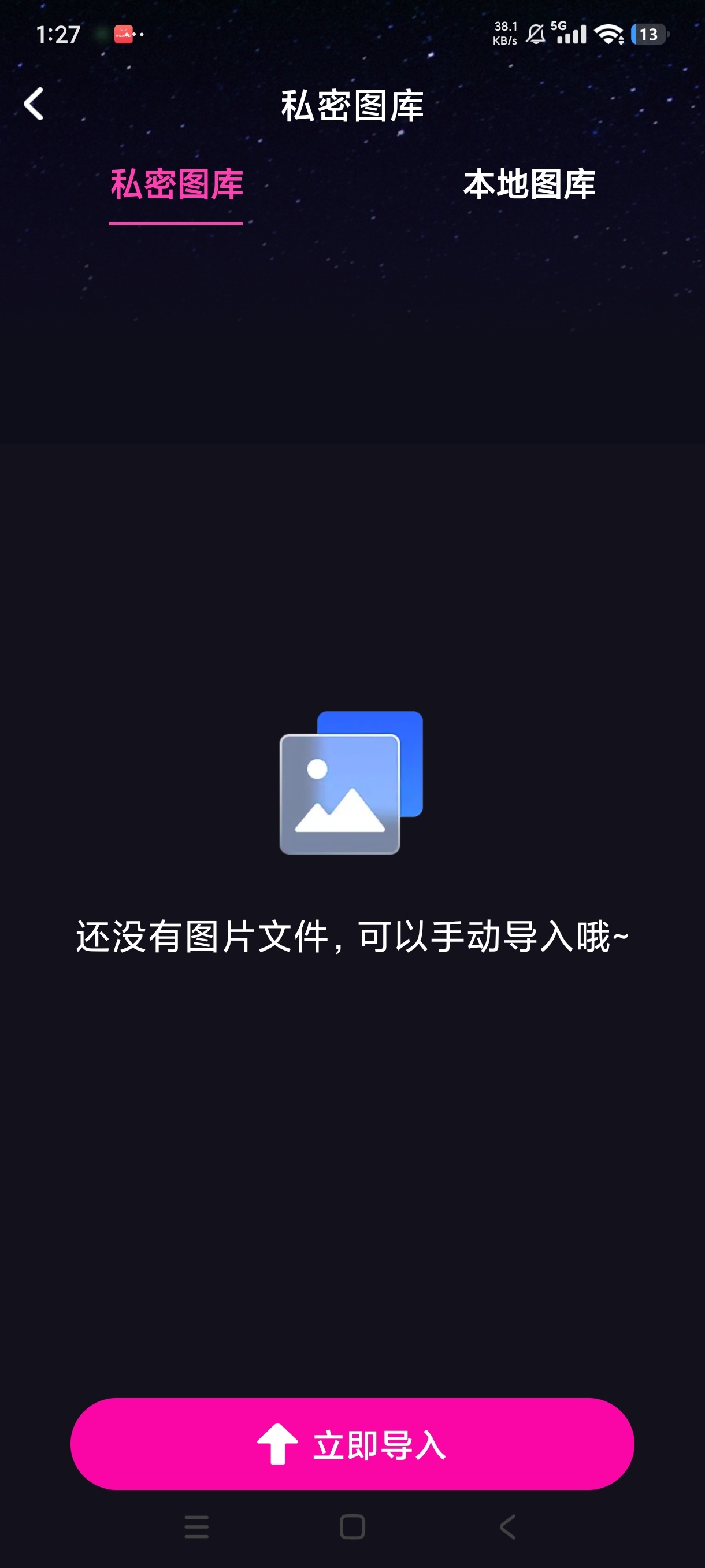 高清私人影片播放器无打扰👀私密沉浸观影第8张插图 高清私人影片播放器无打扰👀私密沉浸观影第8张插图