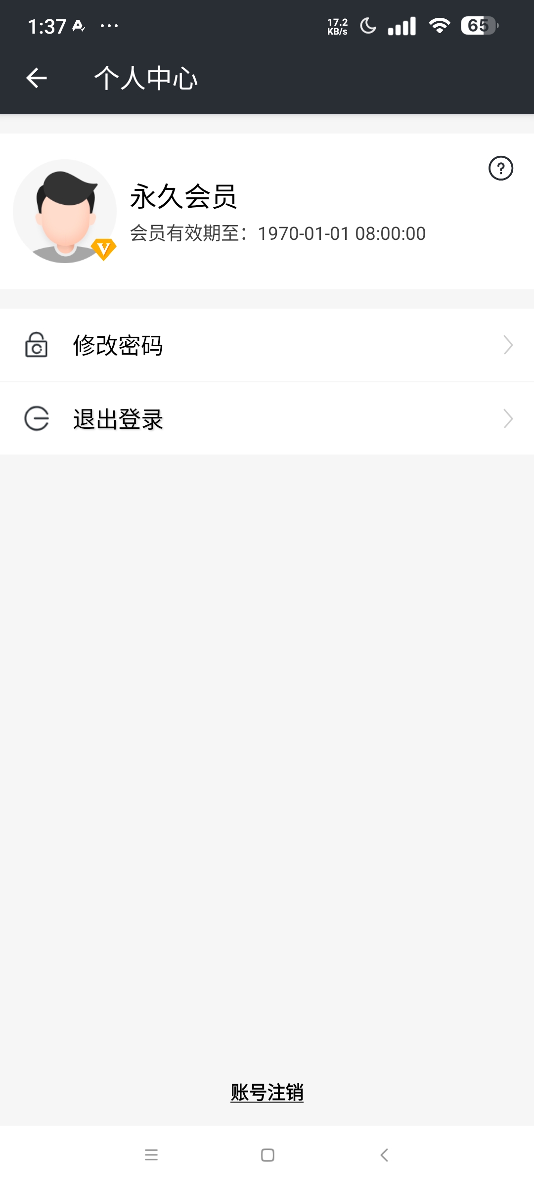 今日时间水印工程相机 解锁会员⭐水印相机可更改时间⭐第7张插图 今日时间水印工程相机 解锁会员⭐水印相机可更改时间⭐第7张插图