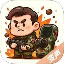 超火的吃鸡变声器可盐可甜实时变声解锁永久会员第4张插图