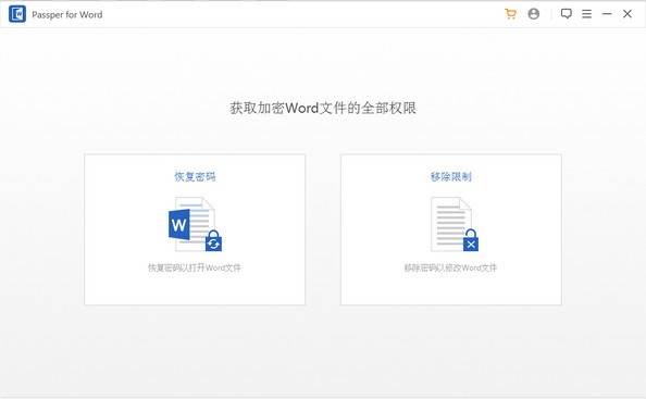 密码破🐔工具箱专治各种加密文件解锁永久会员第6张插图
