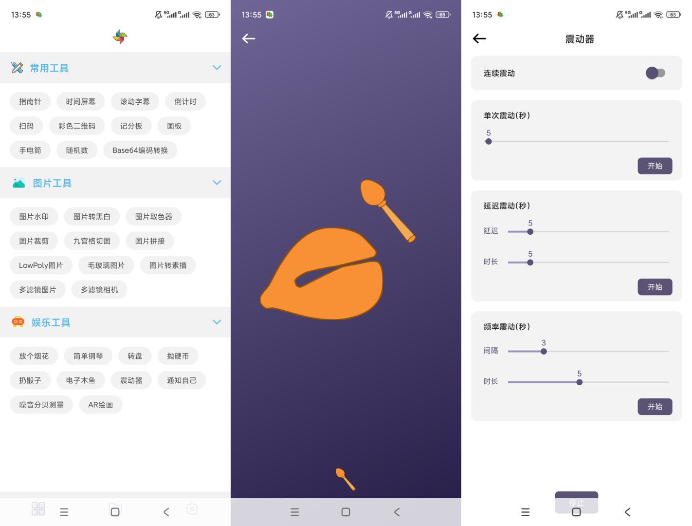 绿化小风车工具盒绿化版轻量多功能内置工具超好用第7张插图 绿化小风车工具盒绿化版轻量多功能内置工具超好用第7张插图