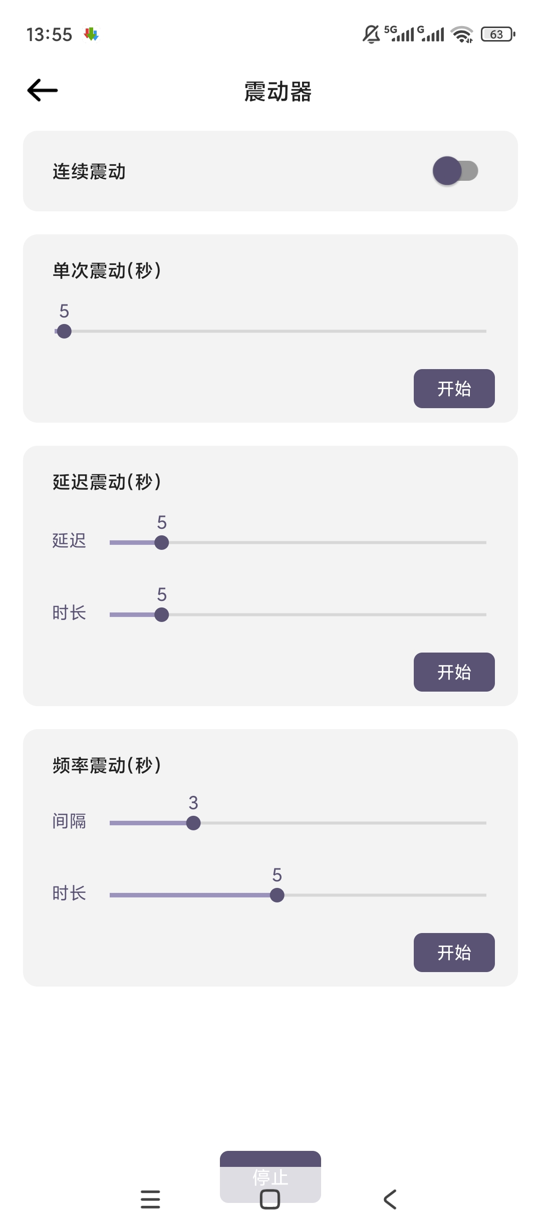 绿化小风车工具盒绿化版轻量多功能内置工具超好用第6张插图 绿化小风车工具盒绿化版轻量多功能内置工具超好用第6张插图