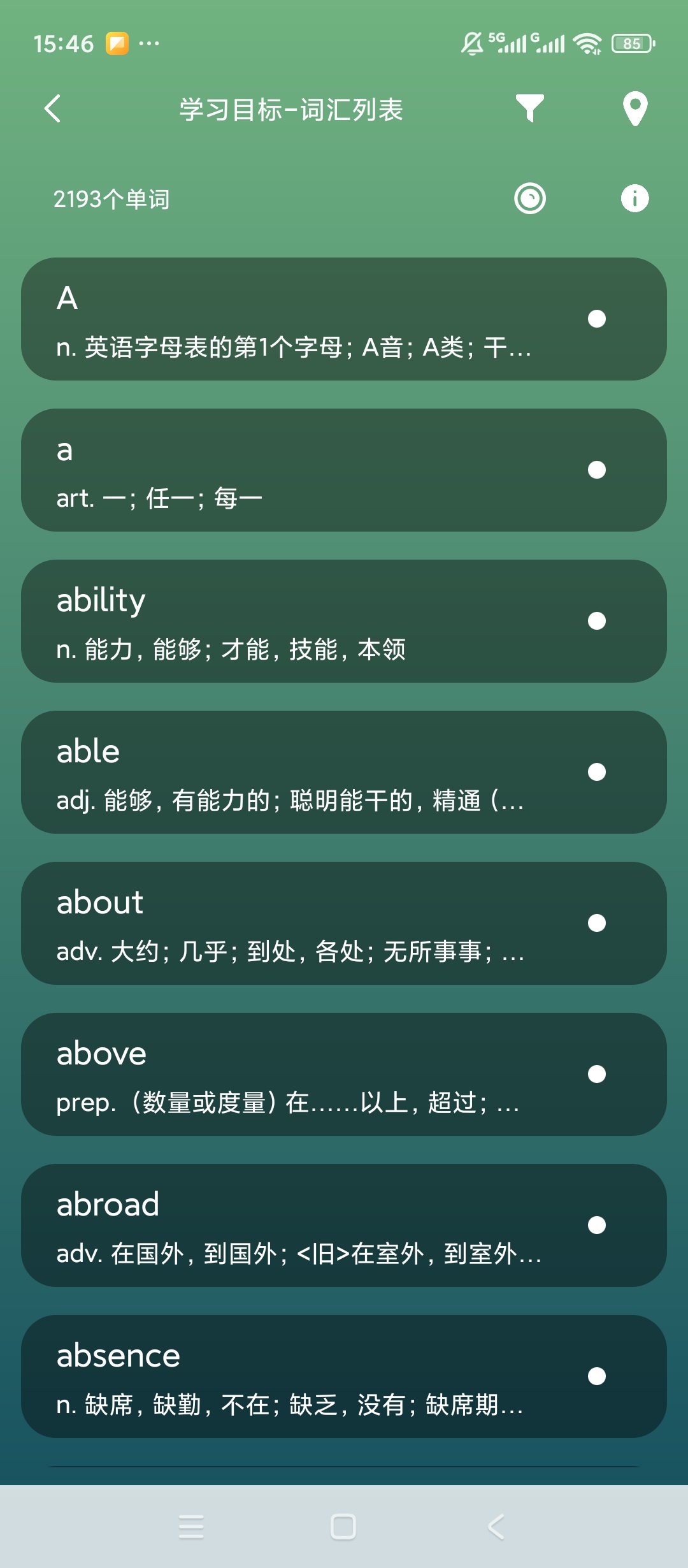 原创解锁英汉随身词典解锁会员离线查词超好用第5张插图 原创解锁英汉随身词典解锁会员离线查词超好用第5张插图