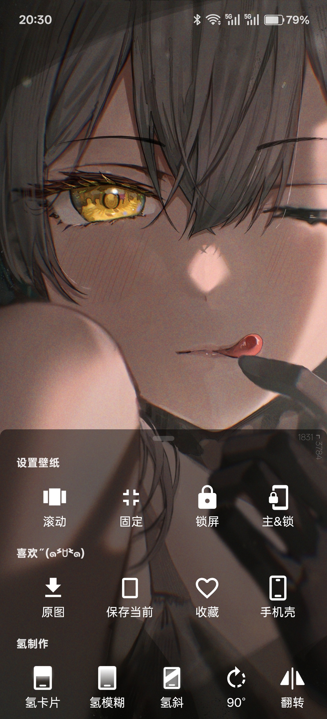 次元壁纸2.10.0会员版第4张插图