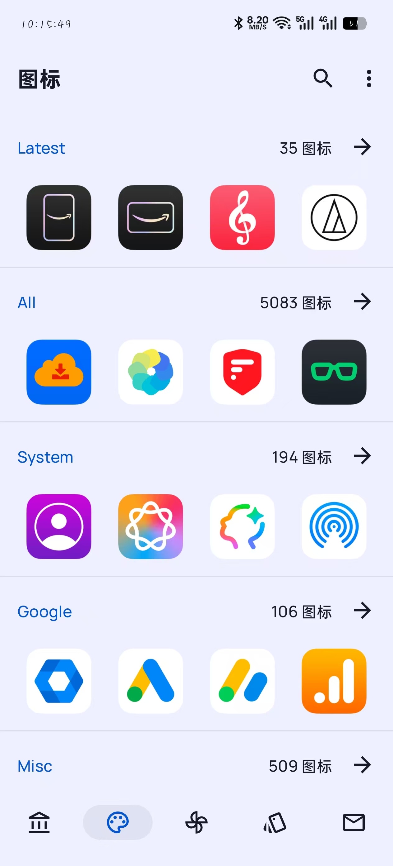iPear下载v1.8.0 手机版 安卓仿苹果主题第5张插图