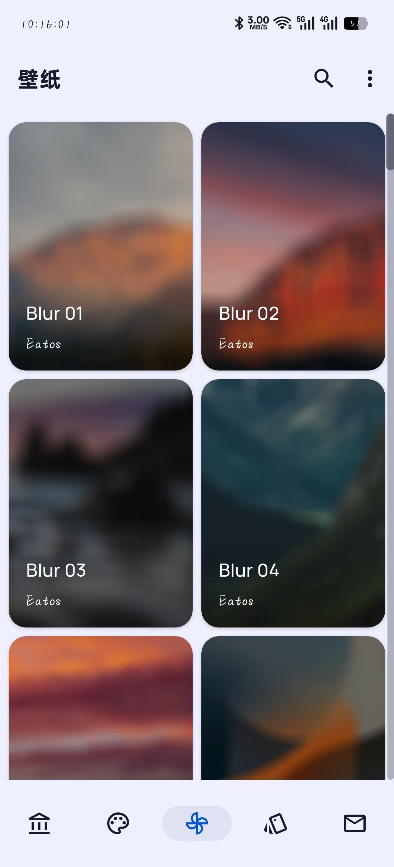 iPear下载v1.8.0 手机版 安卓仿苹果主题第7张插图 iPear下载v1.8.0 手机版 安卓仿苹果主题第7张插图