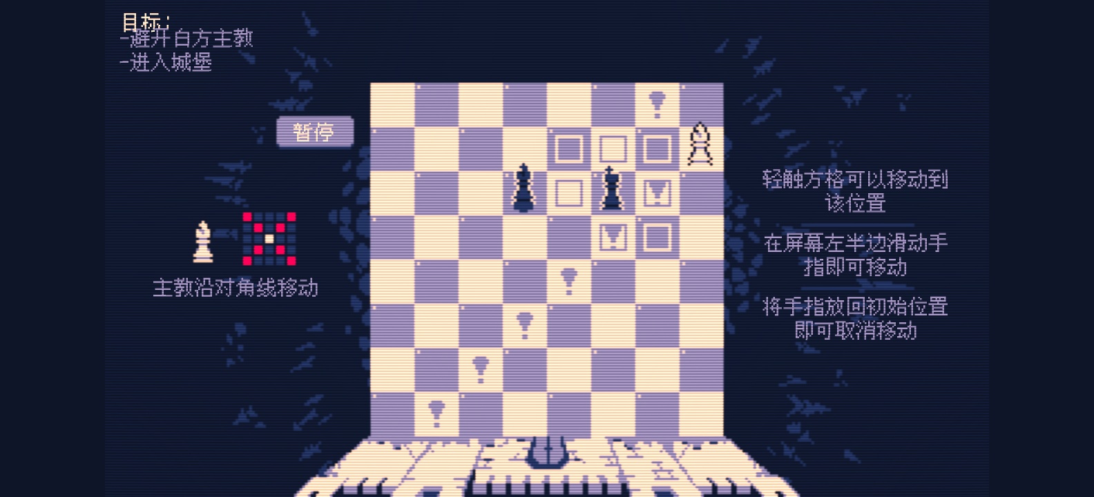 steam移植手游推荐霰弹枪国王:终局将死第10张插图 steam移植手游推荐霰弹枪国王:终局将死第10张插图