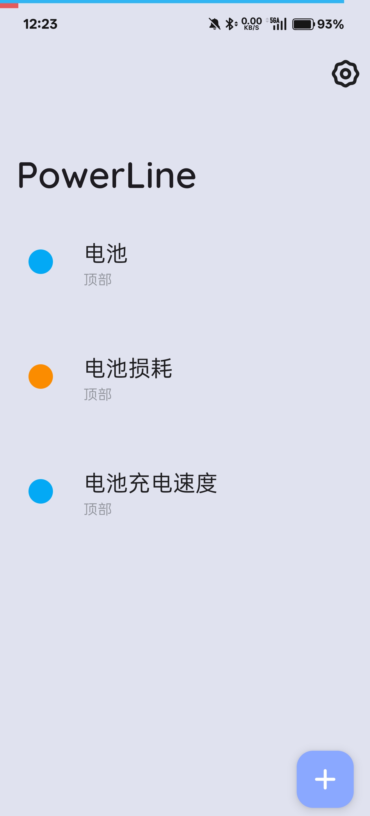 PowerLine（电量线条）v5.10第5张插图
